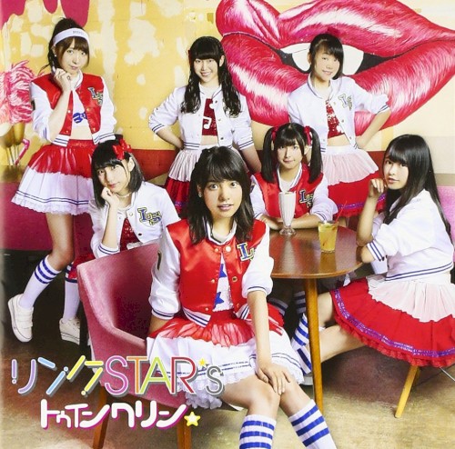トゥインクリン☆
