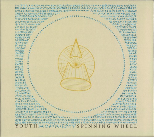 Spinning Wheel