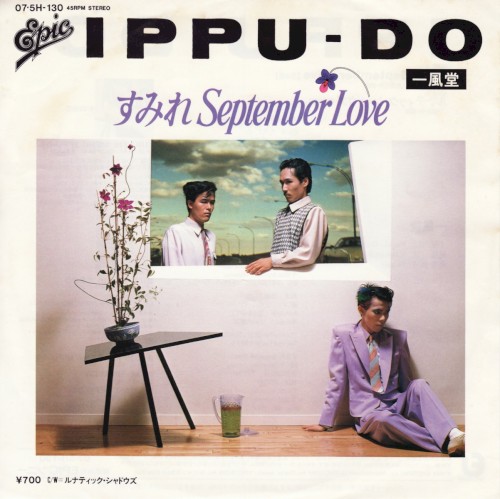 すみれ September Love