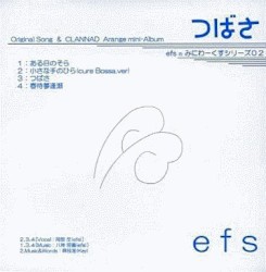 つばさ - Original Song & CLANNAD Arrange mini-Album
