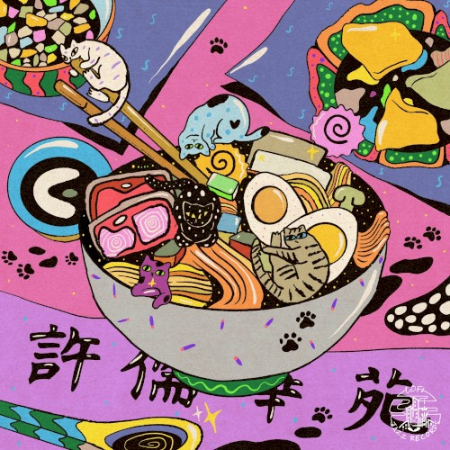 Cooking