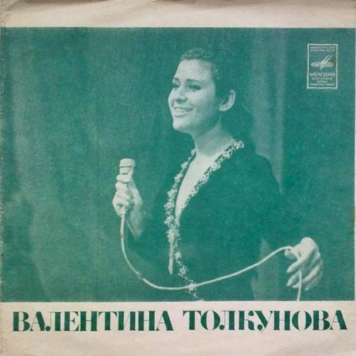 Стою на полустаночке