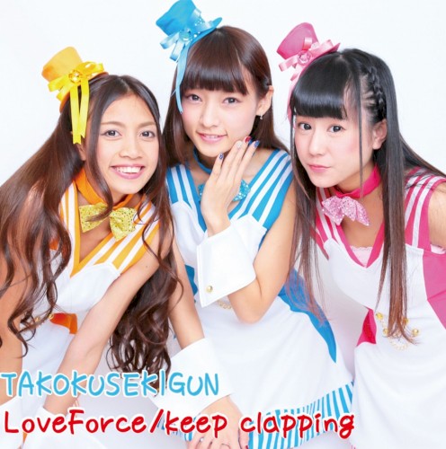 LoveForce/Keep clapping