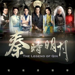 天將明