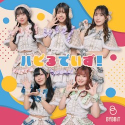 ハピるでいず！