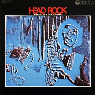 Head Rock