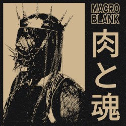 肉と魂 ep