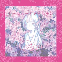 トーキョー・クーニャン