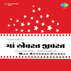 Maa Aeverat Jivrat