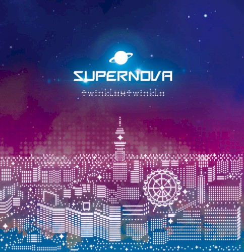 SUPERNOVA