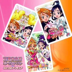 五條真由美ボーカルベスト from ふたりはプリキュア
