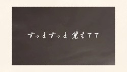 twins song