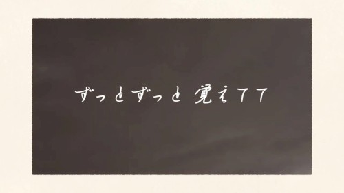 twins song