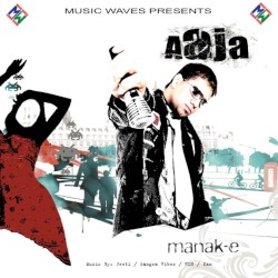 Aaja