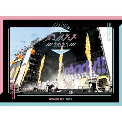 イコノイフェス2021〈昼公演〉