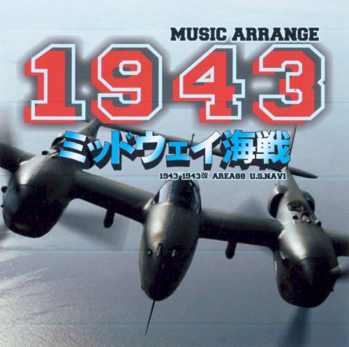 MUSIC ARRANGE 1943 ミッドウェィ海戦