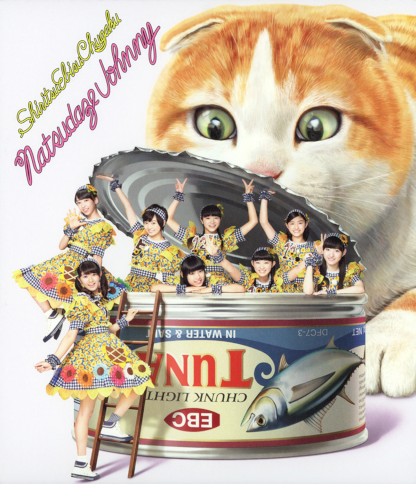 Natsudaze Johnny
