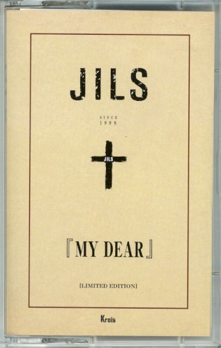 『MY DEAR』