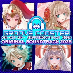 グルーヴコースター オリジナルサウンドトラック 2025