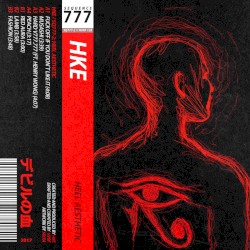 SQ777-2: HEEL AESTHETIC