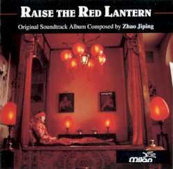 Raise the Red Lantern