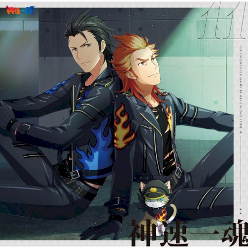 THE IDOLM@STER SideM GROWING SIGN@L 11 神速一魂