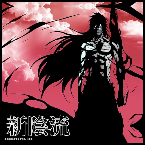Training Arc: Shinkage-ryū 新陰流