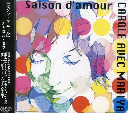 Saison d’amour ～CAROLE AVEC MARIYA～