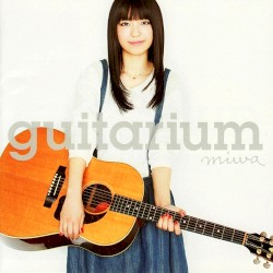 guitarium