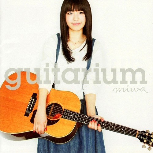 guitarium