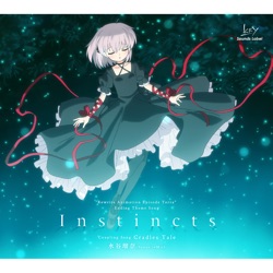 Instincts