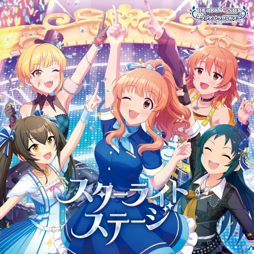 THE IDOLM@STER CINDERELLA GIRLS STARLIGHT MASTER CRYSTAL QUALIA 07 スターライトステージ