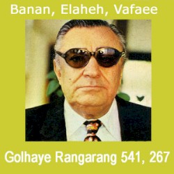 Golhaye Rangarang No. 541 & 267
