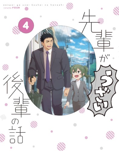 先輩がうざい後輩の話 オリジナルサウンドトラック#2