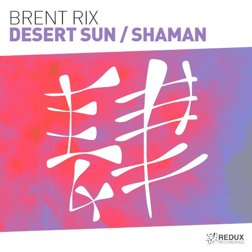 Desert Sun / Shaman