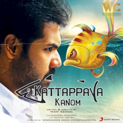 Kattappava Kanom