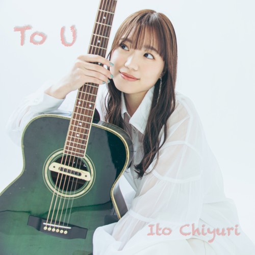 To U