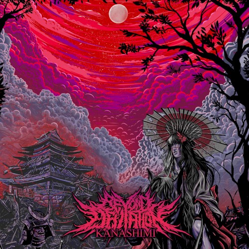 KANASHIMI