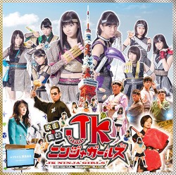 映画＆舞台「JKニンジャガールズ」オリジナルサウンドトラック