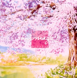 animage2 【アニマージュ2】 〜NEW ANIMATION SONGS〜