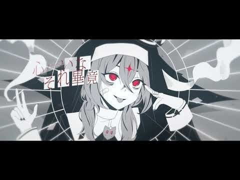 神っぽいな