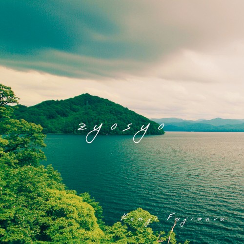 zyosyō