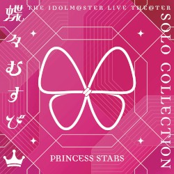 THE IDOLM@STER LIVE THE@TER SOLO COLLECTION 「蝶々むすび」 PRINCESS STARS