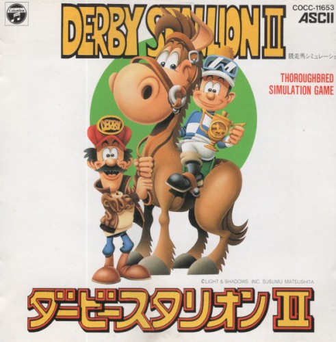 Derby Stallion 2 = ダービースタリオン II