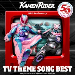 仮面ライダー50th Anniversary TV THEME SONG BEST