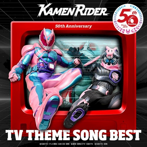 仮面ライダー50th Anniversary TV THEME SONG BEST