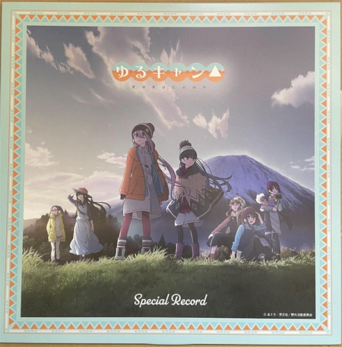 ゆるキャン△: Special Record