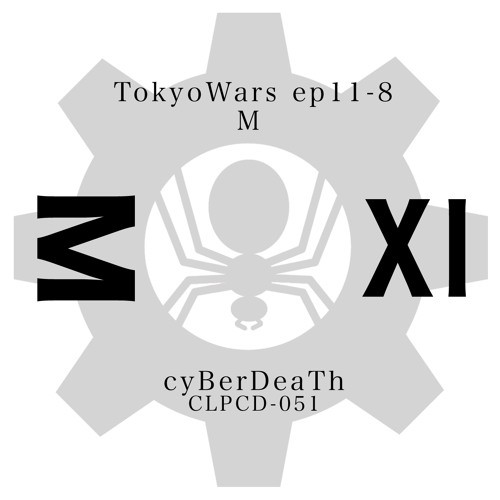 東京ウォーズ第11章8節 - M