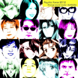 Psychic Force 2012 Arrange sound tracks