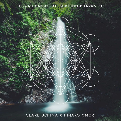 Lokah Samastah Sukhino Bhavantu